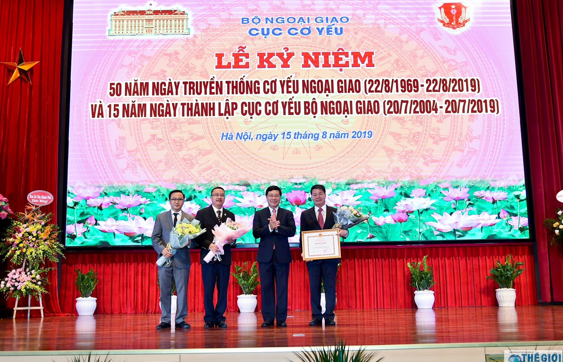 Phó Thủ tướng Phạm Bình Minh dự Lễ kỷ niệm 50 năm ngày truyền thống Cơ yếu Ngoại giao