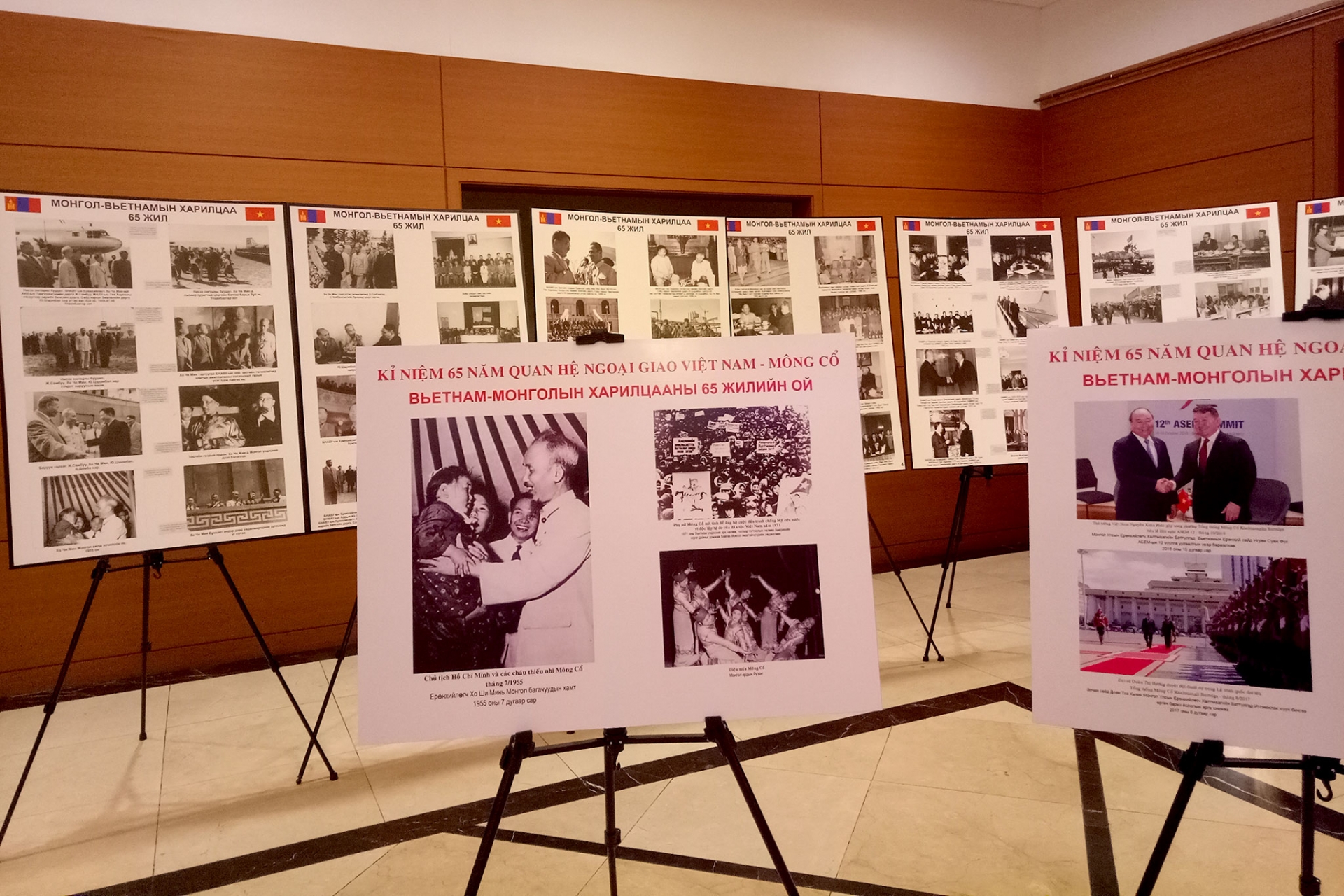 Triển lãm kỷ niệm 65 năm quan hệ Việt Nam-Mông Cổ Triển lãm kỷ niệm 65 năm quan hệ Việt Nam-Mông Cổ