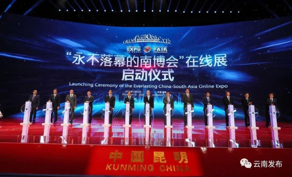 Khai mạc Hội chợ Triển lãm thường xuyên trực tuyến Trung Quốc-Nam Á 2020.