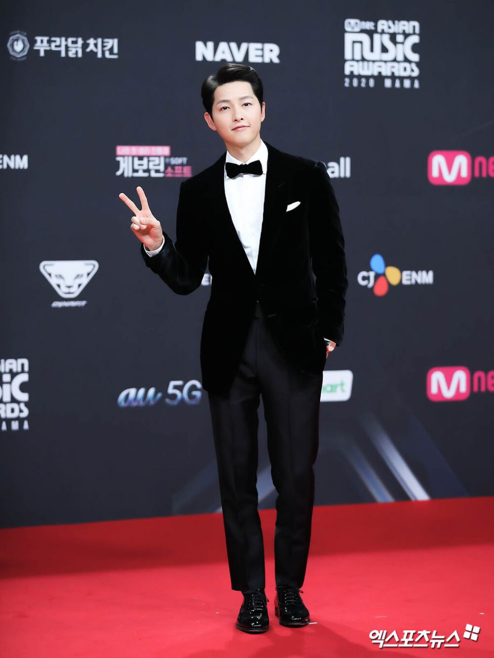 Song Joong Ki..